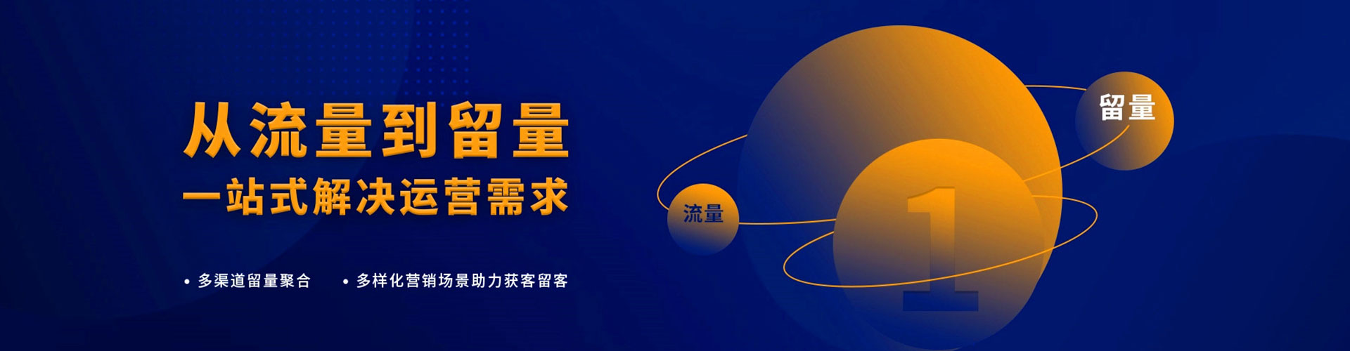 万年百度推广托管