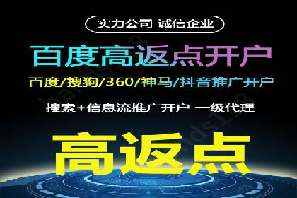 百度SEM代运营案例剖析：助力企业实现高效转化