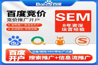 百度信息流开户的秘诀：看行业领先者如何操作