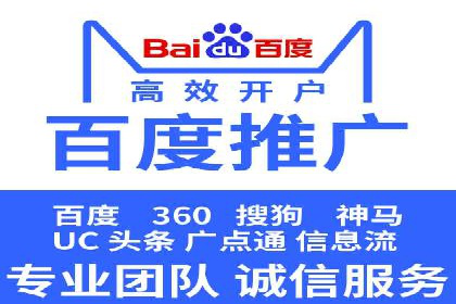 实战案例分享：SEM代运营机构助力企业业绩增长